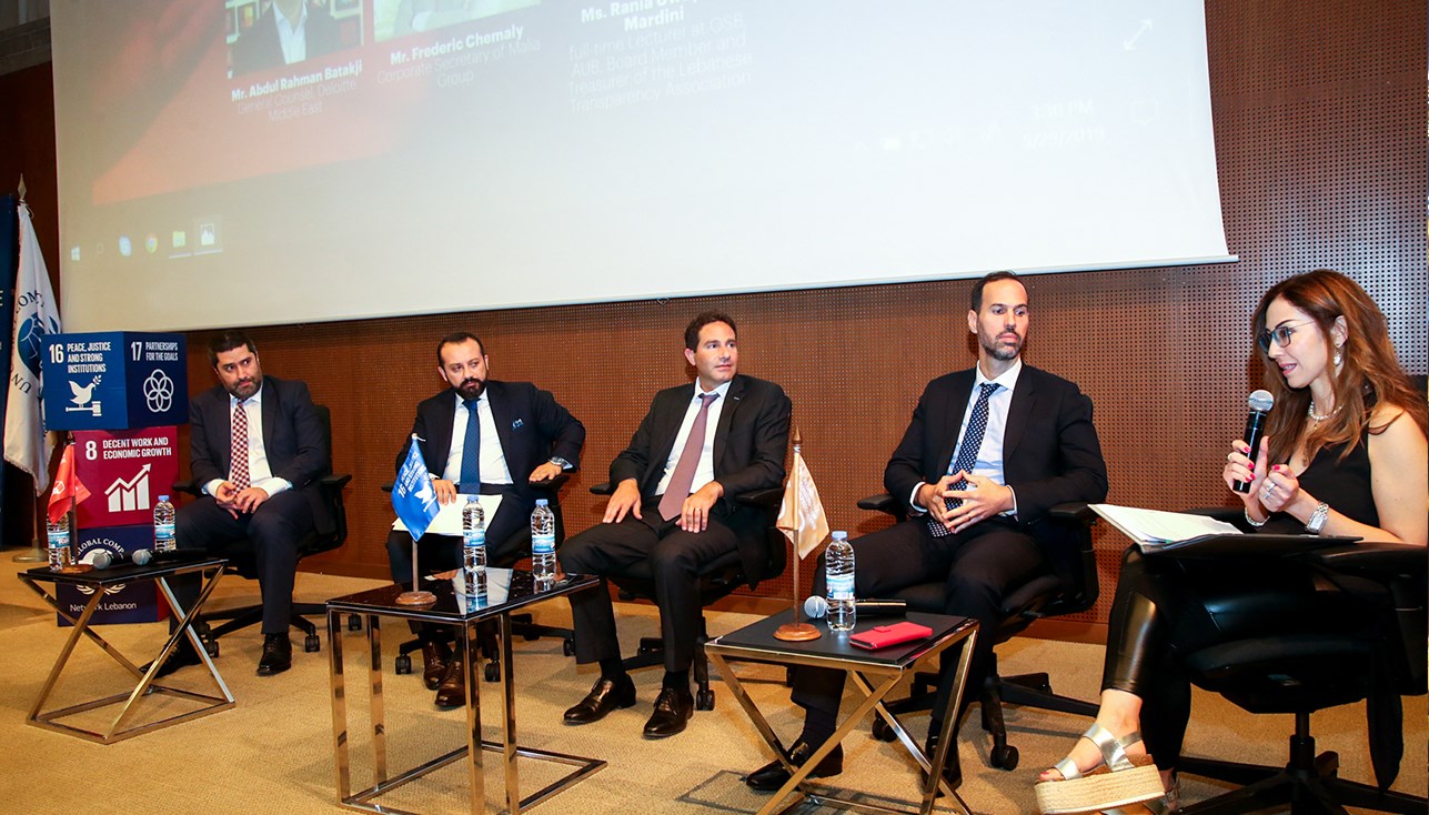 Dar Participates in the GCNL’s 5th Lebanon Collaboration for the SDGs Event